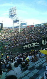 甲子園２