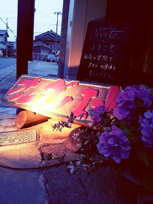 1006160_636854909677694_1041919305_n[1]