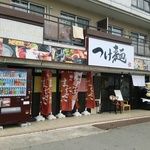 150x150_square_37429239