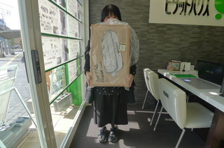 岸本様　キャンペーン写真