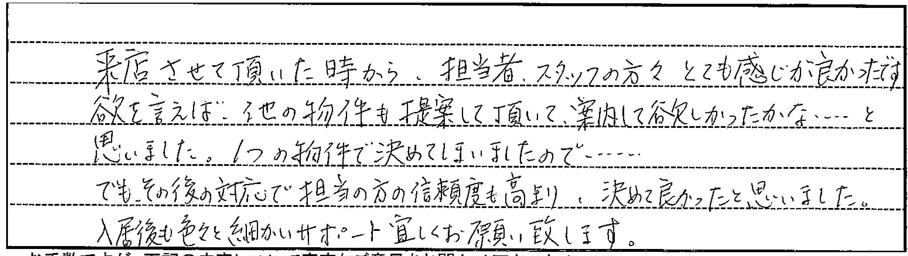 平成25年7月当選者130820_132215