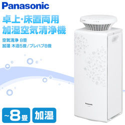 パナソニック卓上_床