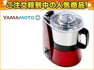 マスターカット　フードプロセッサー