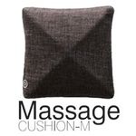 ルルドマッサージクッション