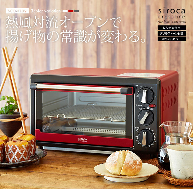 コンベクションオーブンレンジ